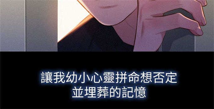 我的干姐姐 第4话