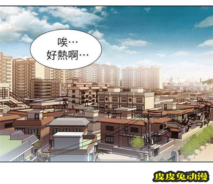 我的干姐姐 第1话-皮皮兔动漫