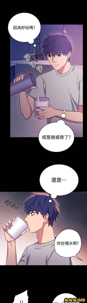 S-Club 第16话