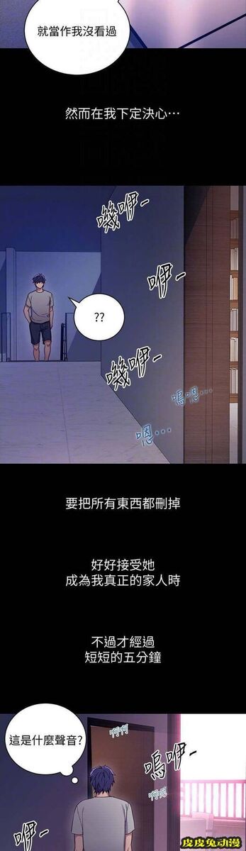 S-Club 第16话