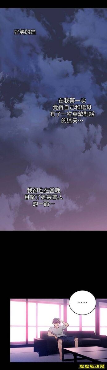 S-Club 第16话