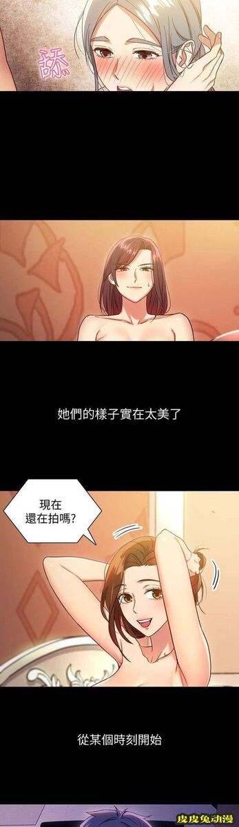 S-Club 第15话