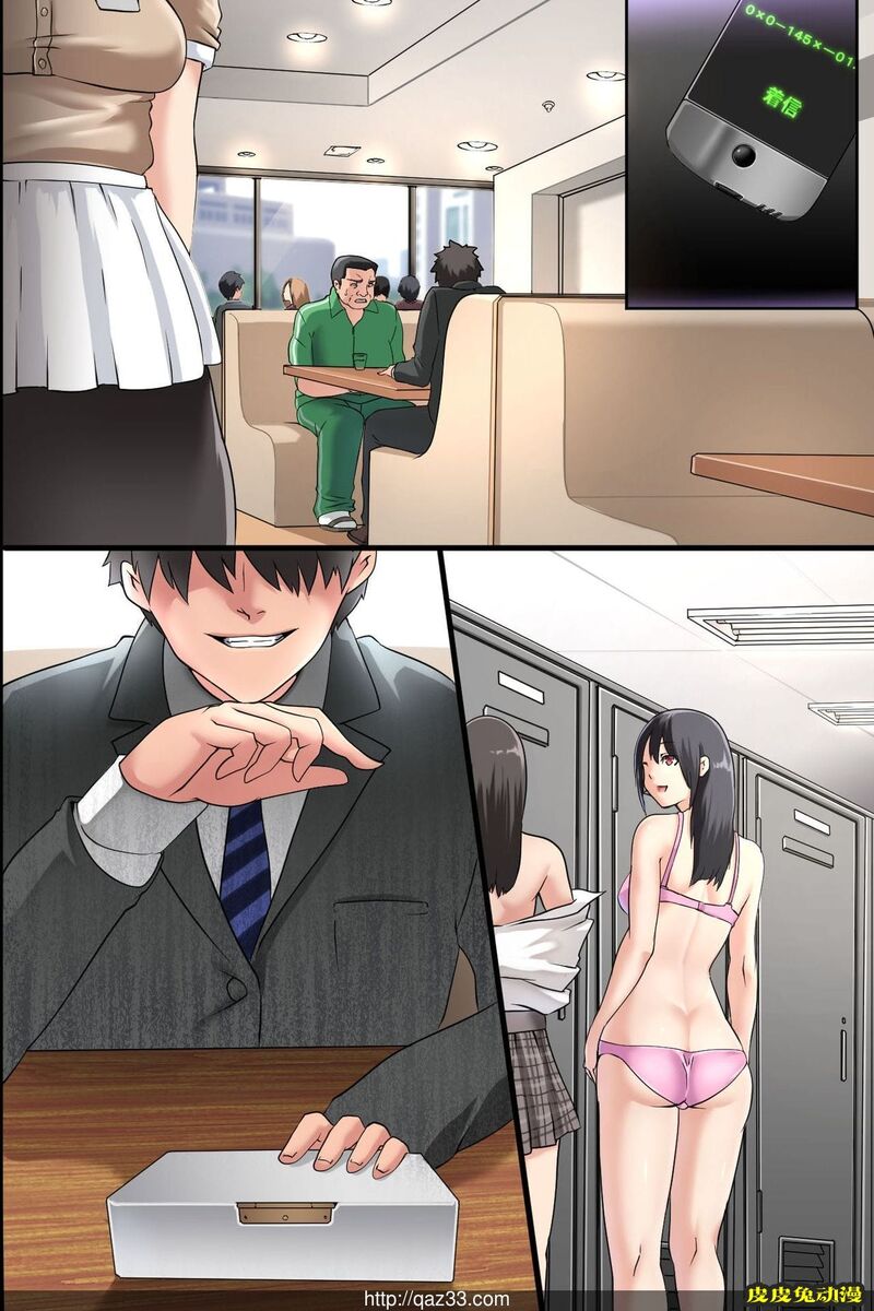 [中文全彩]淫欲瘟疫-2[30P]