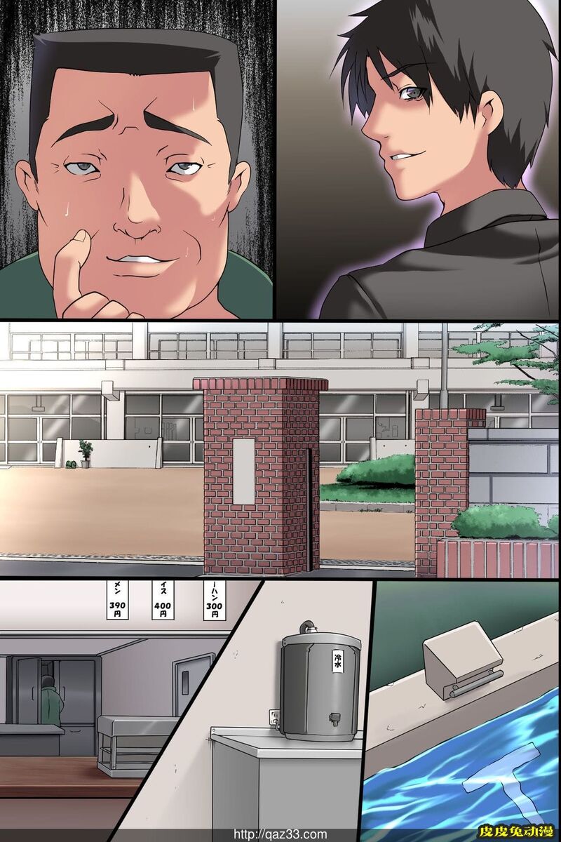 [中文全彩]淫欲瘟疫-3[30P]