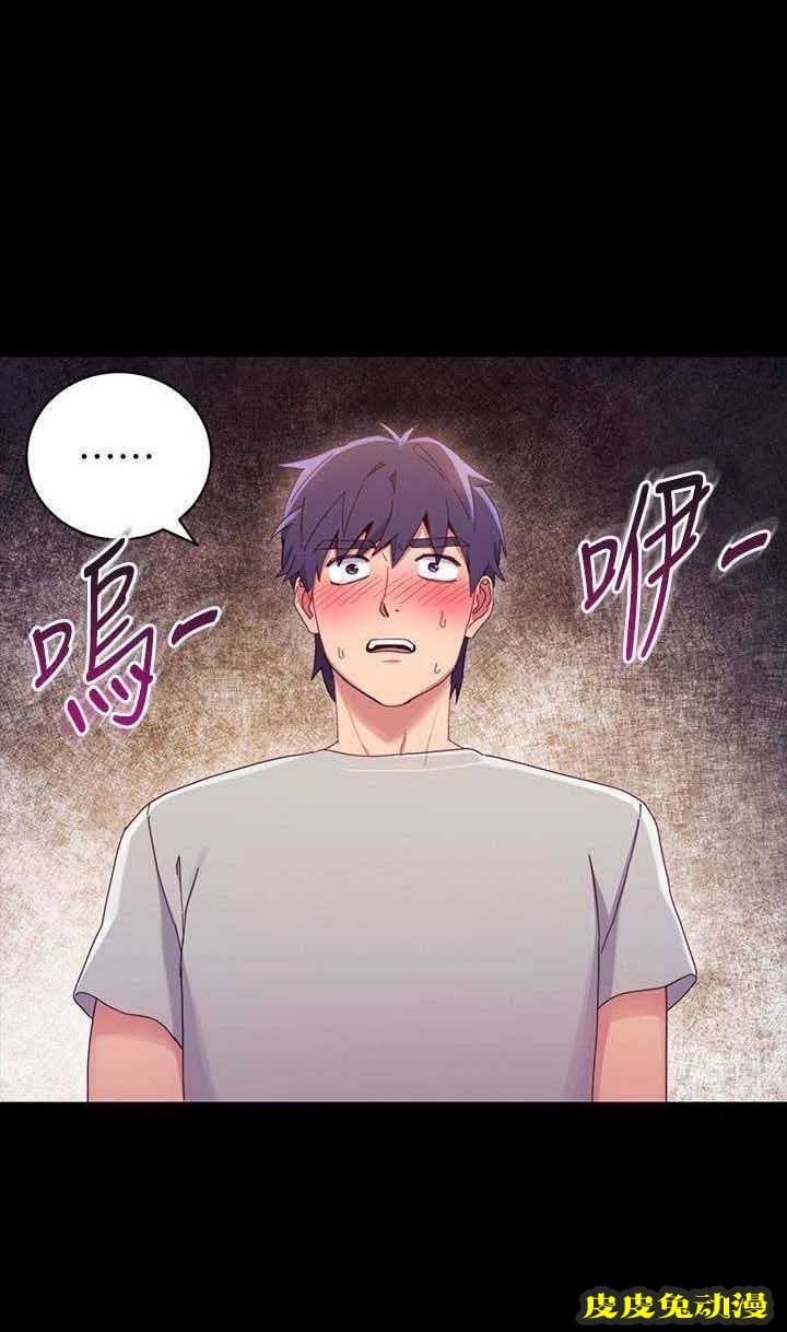 S-Club 第17话-皮皮兔动漫