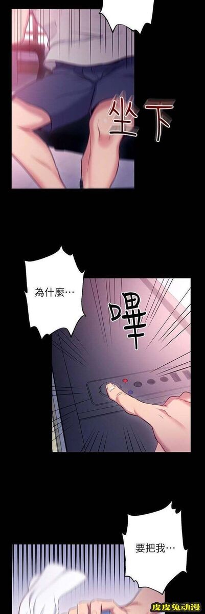 S-Club 第17话