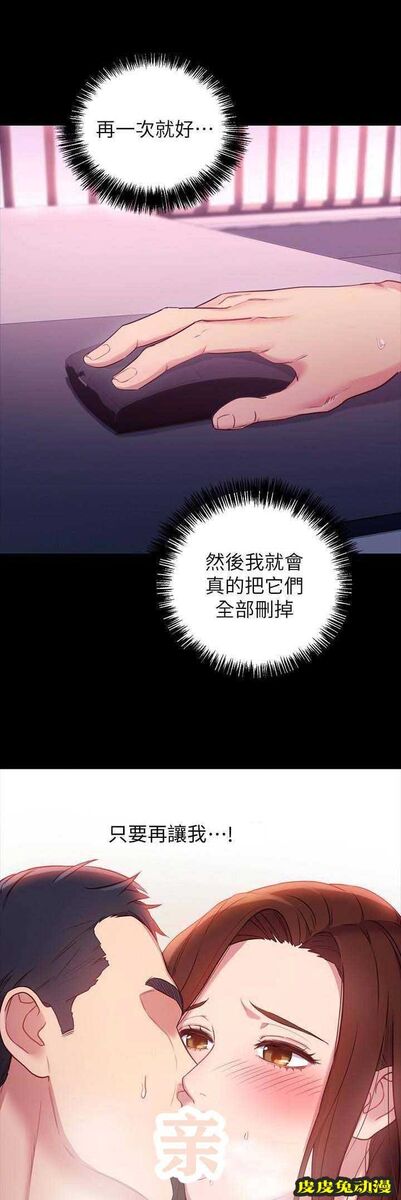 S-Club 第17话