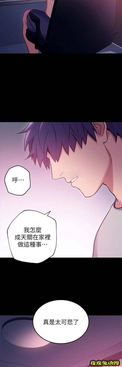 S-Club 第17话