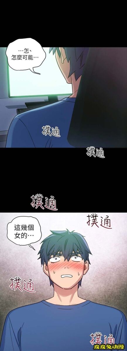 S-Club 第14话