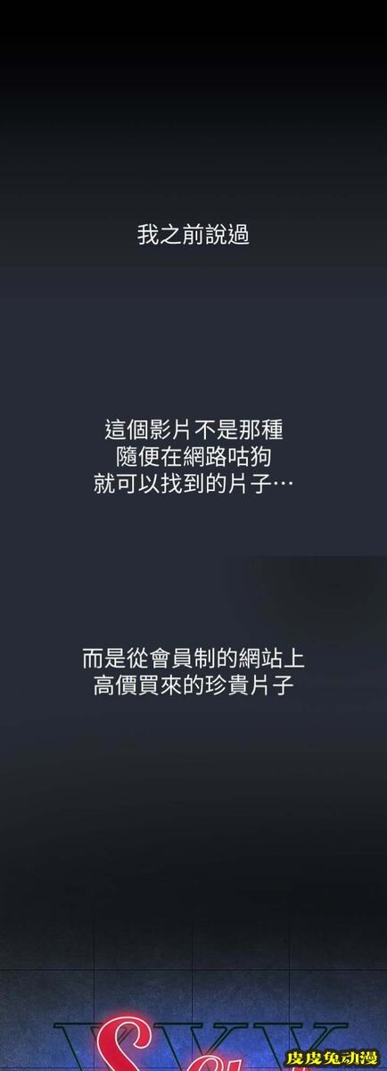 S-Club 第13话