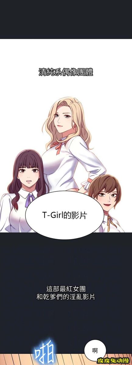 S-Club 第13话