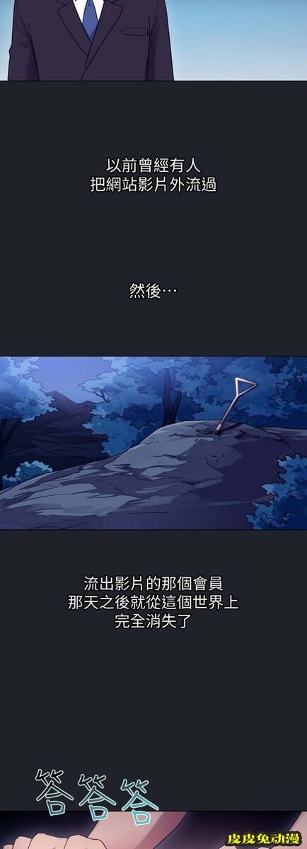 S-Club 第13话