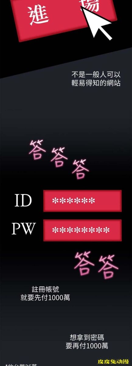 S-Club 第13话