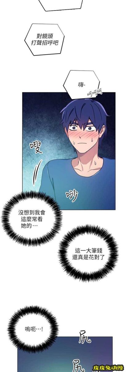 S-Club 第12话