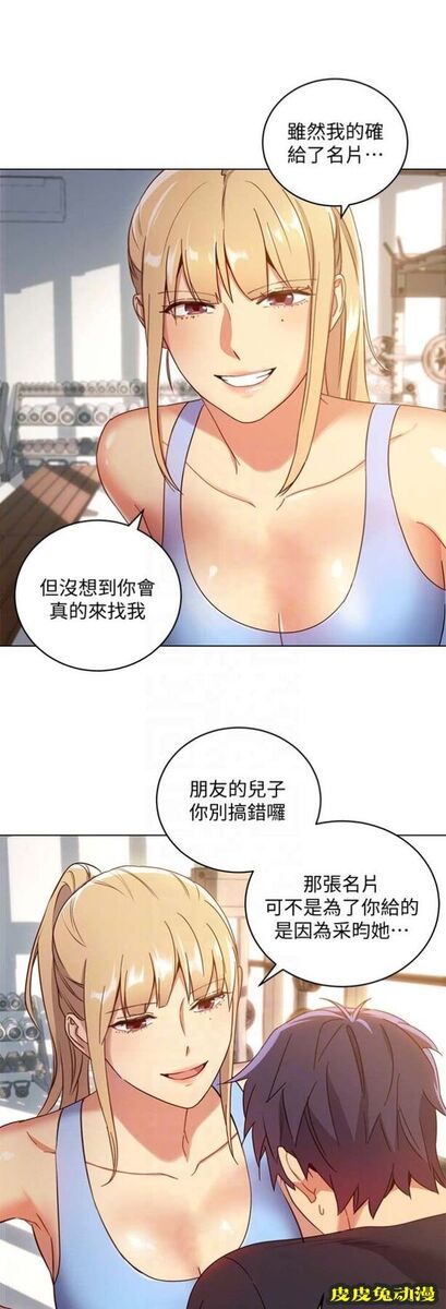 S-Club 第12话