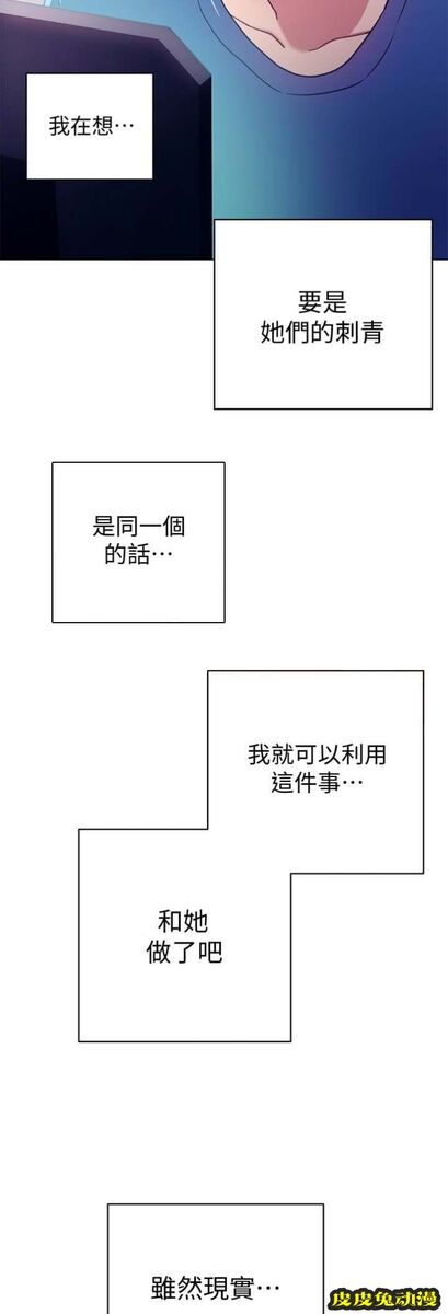 S-Club 第12话