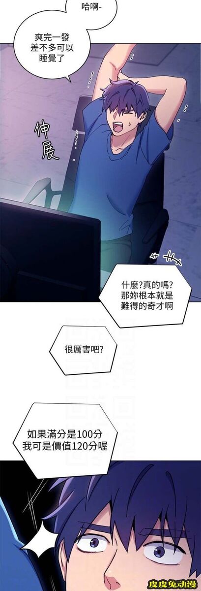 S-Club 第12话