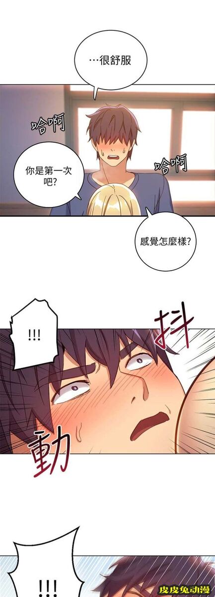 S-Club 第10话-皮皮兔动漫