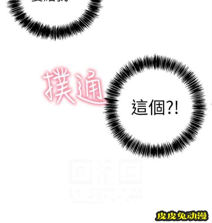 S-Club 第10话