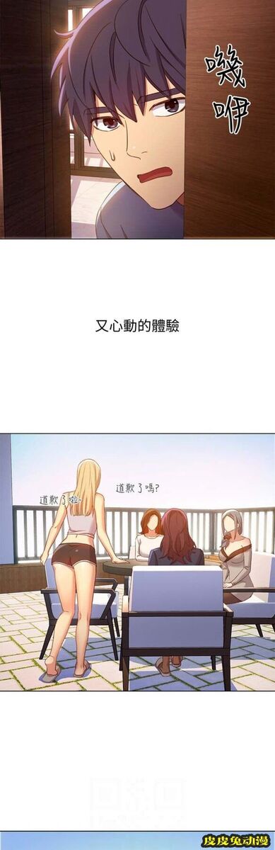 S-Club 第10话