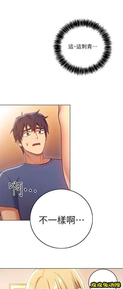 S-Club 第9话-皮皮兔动漫