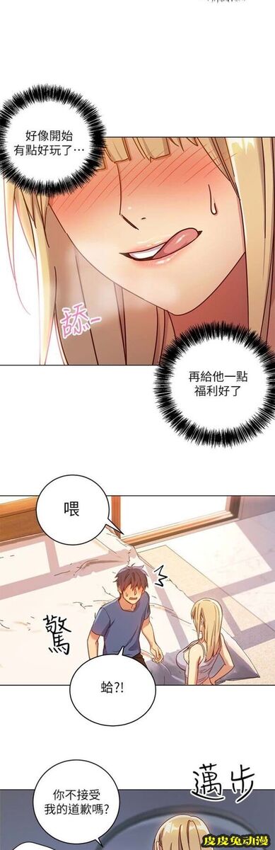 S-Club 第9话