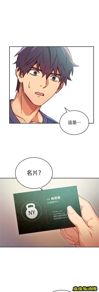 S-Club 第11话-皮皮兔动漫