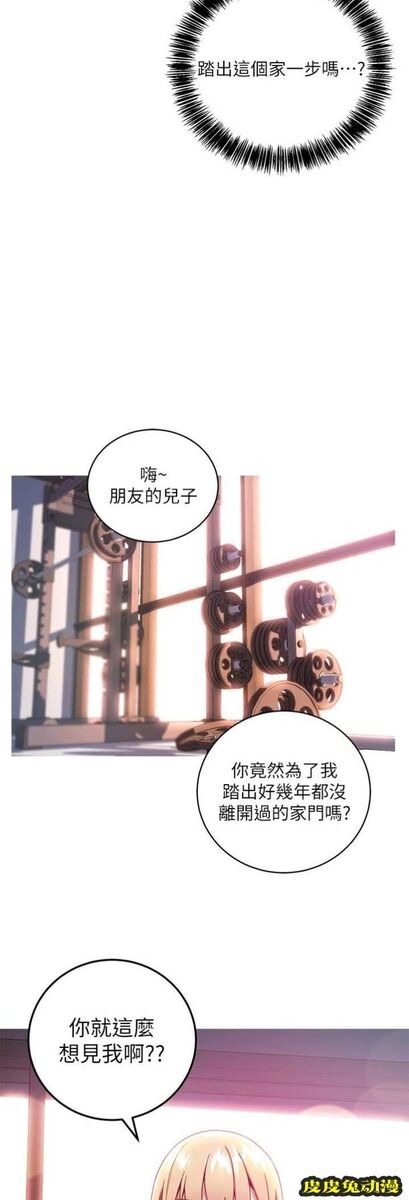 S-Club 第11话