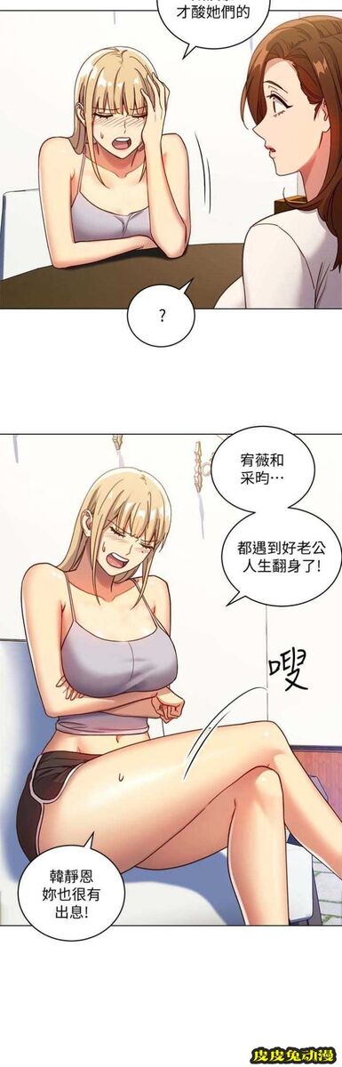 S-Club 第8话