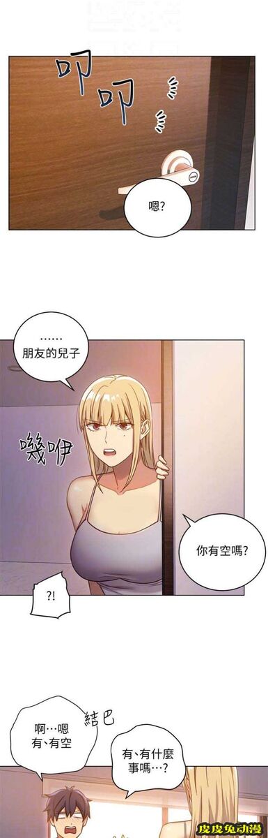 S-Club 第8话