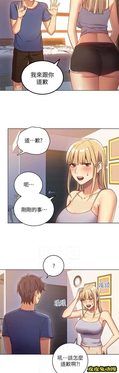 S-Club 第8话