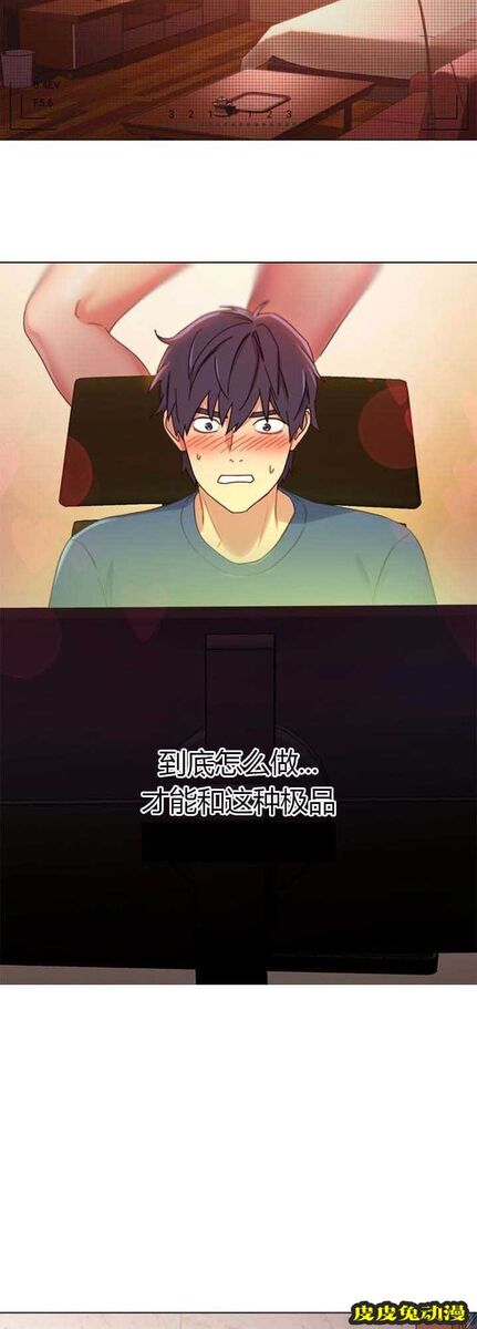 S-Club 第6话