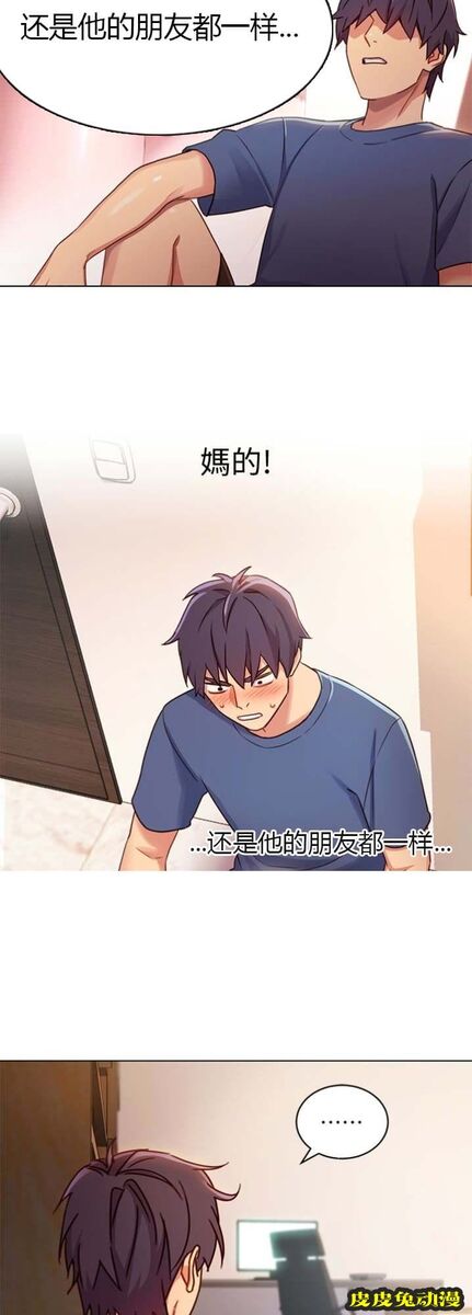 S-Club 第6话