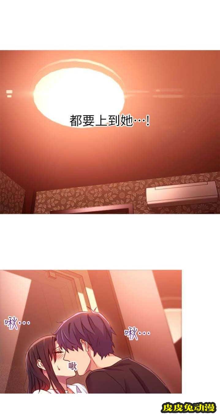 S-Club 第6话