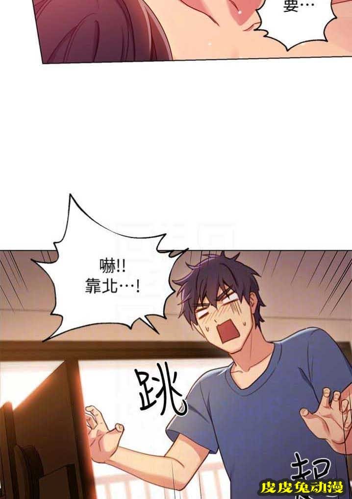 S-Club 第6话
