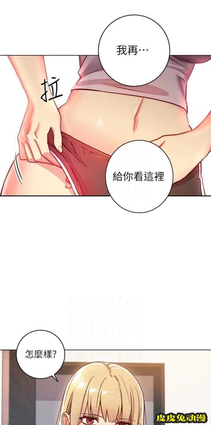 S-Club 第5话