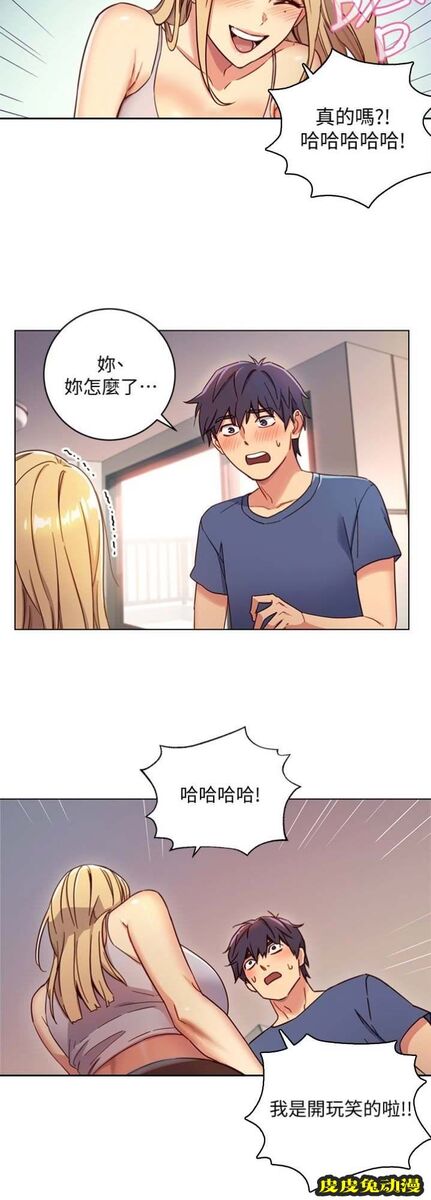 S-Club 第5话