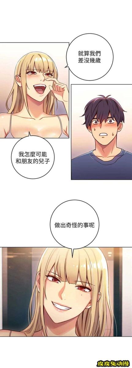S-Club 第5话