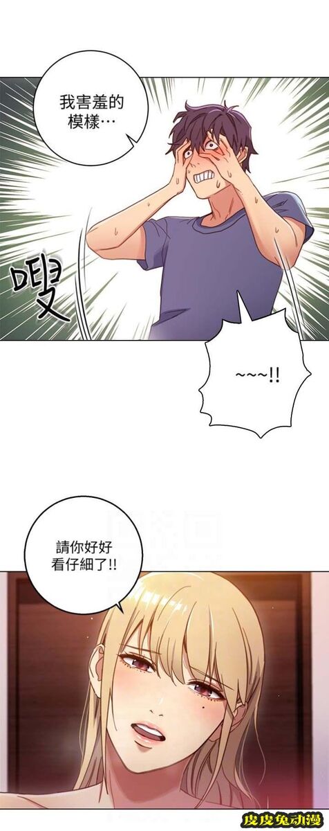 S-Club 第4话