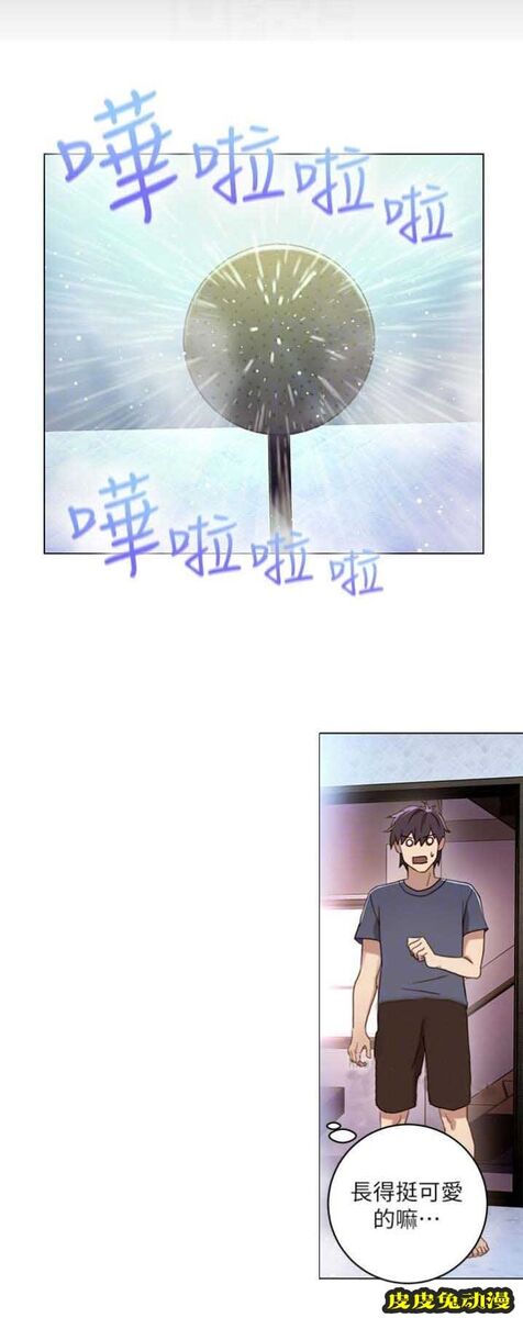 S-Club 第4话