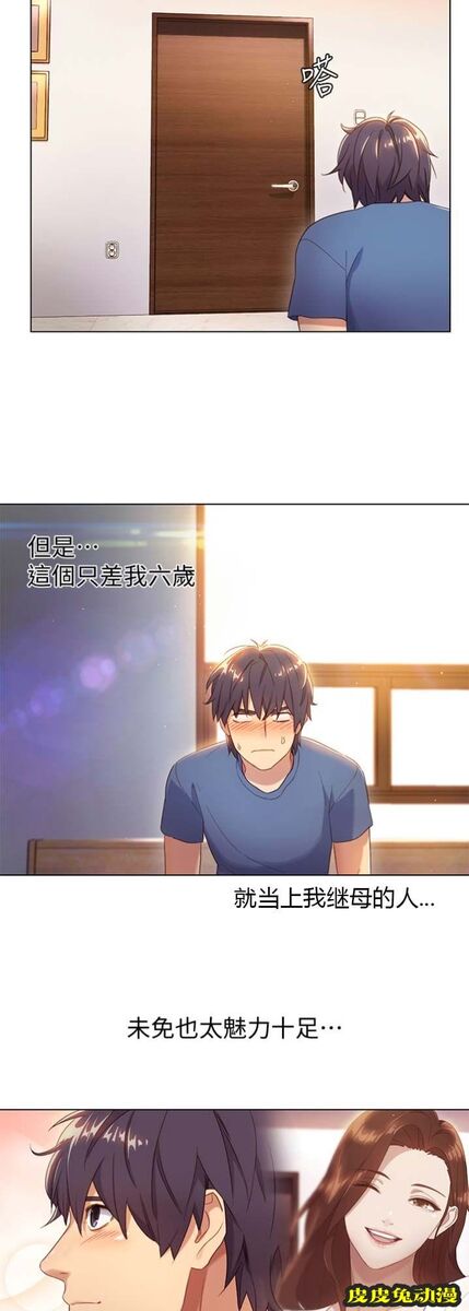 S-Club 第2话