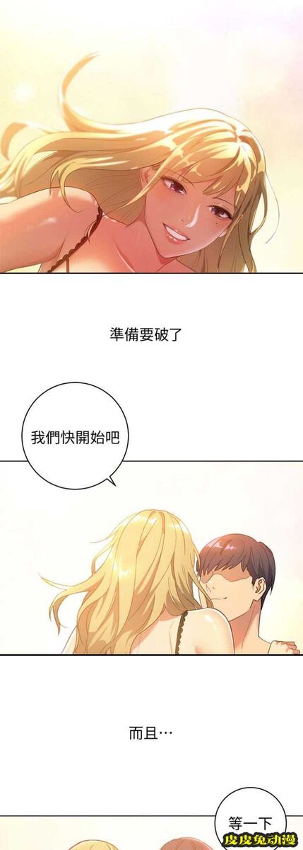 S-Club 第1话