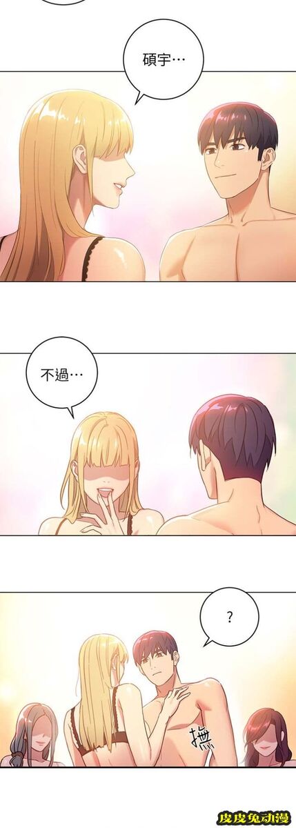 S-Club 第1话