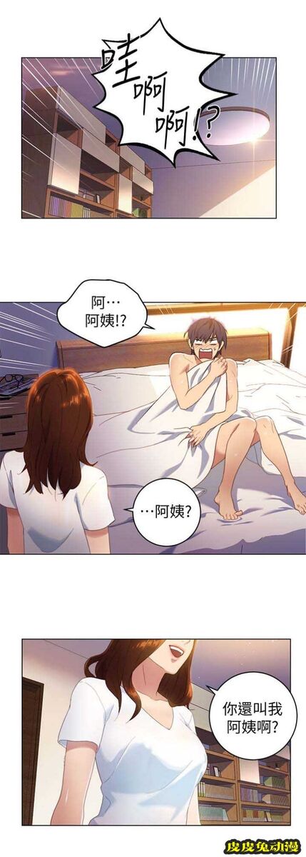 S-Club 第1话