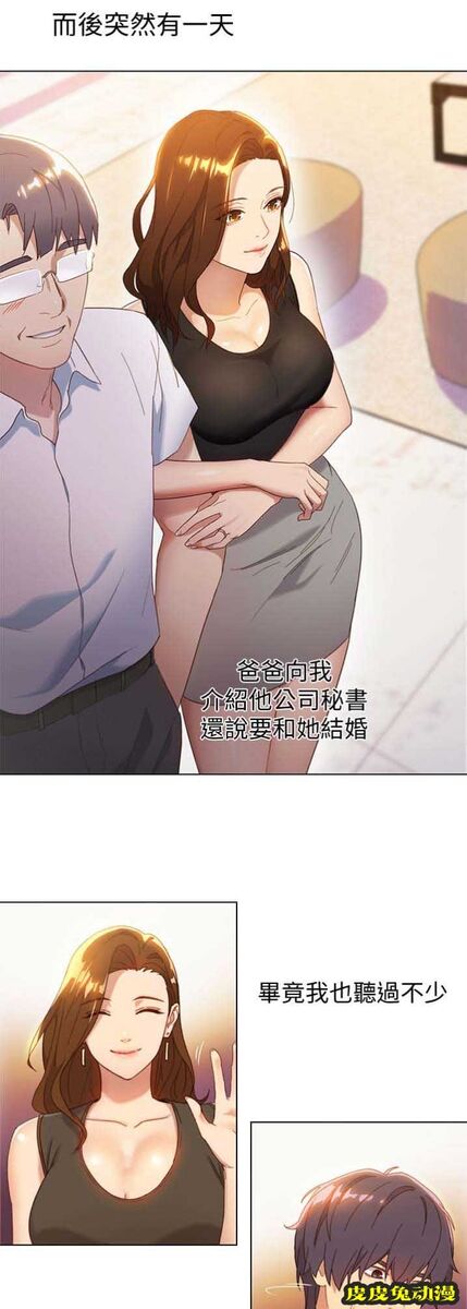 S-Club 第1话