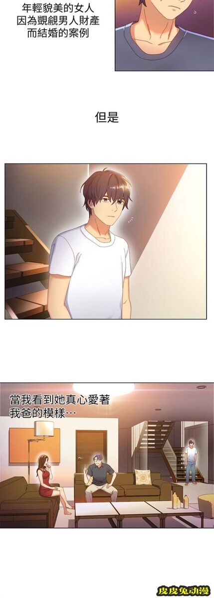 S-Club 第1话