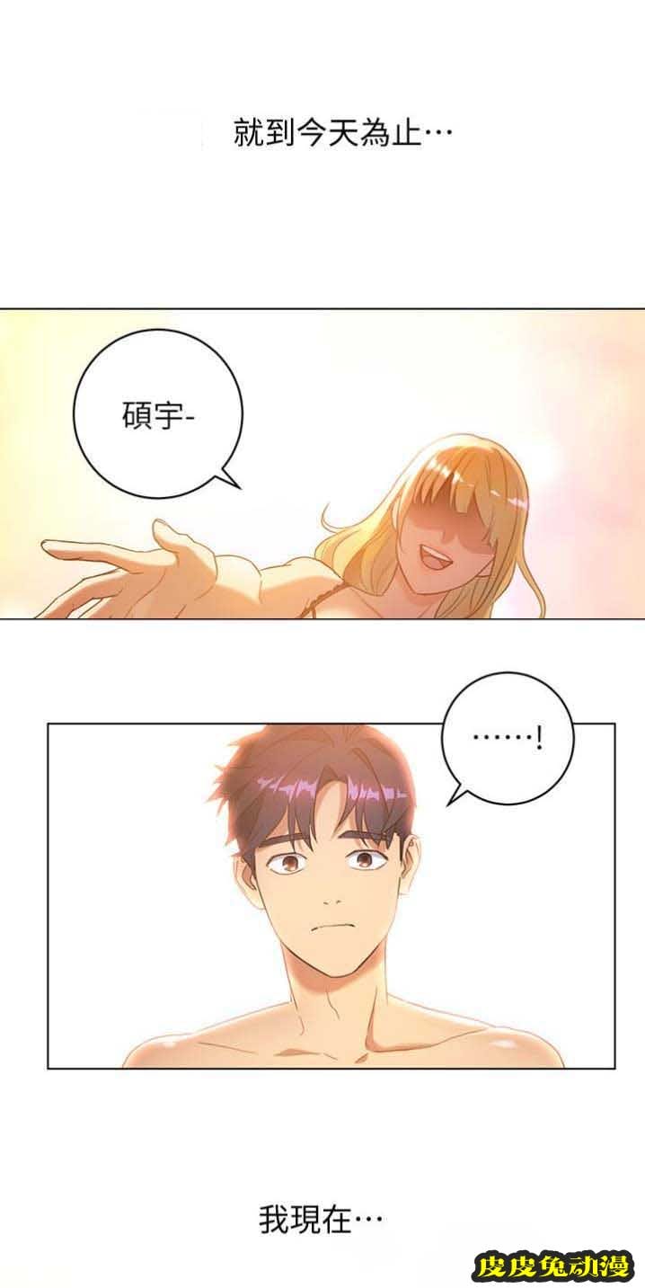 S-Club 第1话