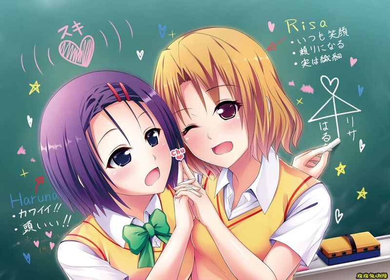 【P站精选】To LOVEる -とらぶる-出包王女《娜娜&西连寺春菜》高清壁纸特辑!-一起萌 To LOVEる -とらぶる-出包王女《娜娜&西连寺春菜》高清壁纸特辑!
