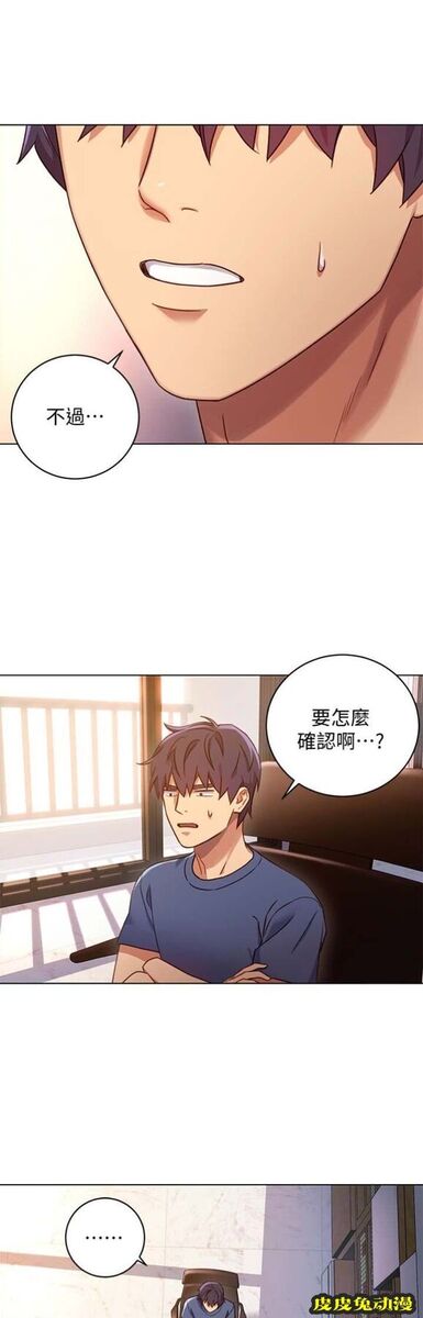 S-Club 第7话-皮皮兔动漫
