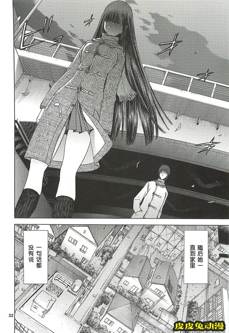 blue snow blue 10-12 [78P][NTR]